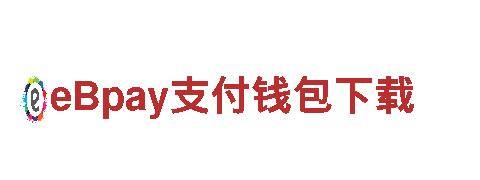 探索英皇娱乐app官方下载，开启神奇旅程